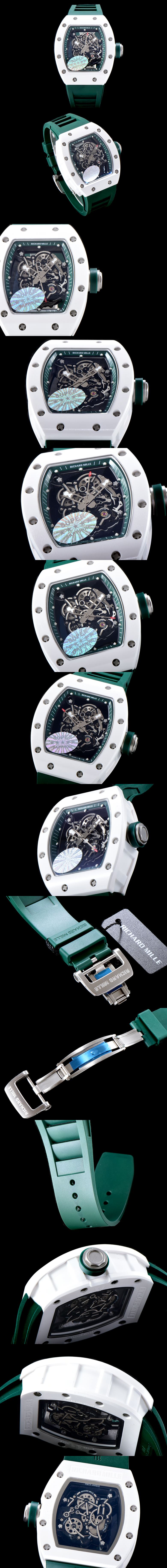 리차드밀 RM055-20